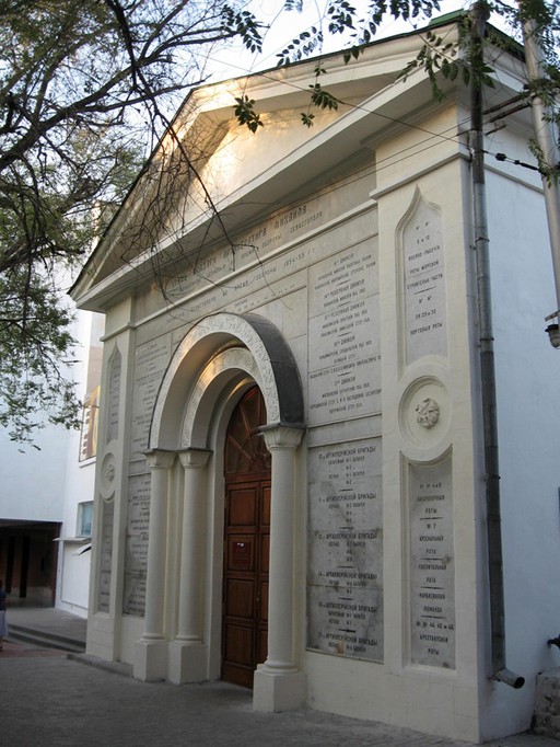 Храм Архистратига Михаила)